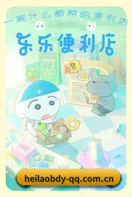 黑料不打烊 APP